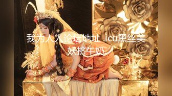 -台湾SWAG黑丝女神『妮妮』用火辣身体满足上司肉棒 抽插嫩B口爆