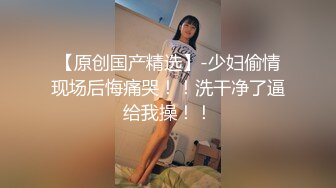 【OnlyFans】美籍华人 被白男疯狂输出【sharonlee】大奶肥臀 女女爱爱自慰【100 v】 (133)