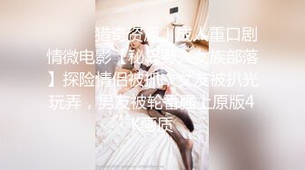 极品人妻 - 惨遭无良医生算计为身求全 ❤️·思思·❤️