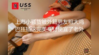 【极品淫娃学妹】鸡教练 网黄推特摄影师专属学妹玩物 Cos胡桃受孕目标 爆肏美少女淫声浪叫 顶宫抽射