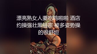 【新片速遞】 小哥捅了熟女的窝,躺下被几个熟妇任意玩弄,搞硬大屁股就坐上去,像被女人干了