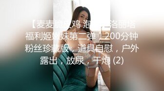 清纯外表邻家妹妹，炮友操小骚逼，侧入抽插爽的浪叫，哥哥好痒，站立抽插，妹妹被操的很享受 (1)