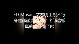 猫爪影像 MSD-073老婆与他的闺蜜-旁观老公操他人-袁子仪