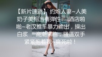 【周末礼物】美少女TS涵涵 打扮成个公主居家订外卖，巨性感的身材脸蛋勾引成功，你下面硬了，来吧~