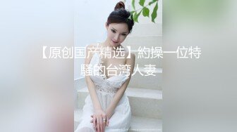 后入90后嫩妞