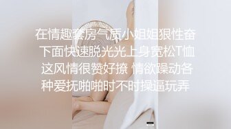 【小小白】推特极品身材，长腿大奶反差妹专业全裸抖音风裸舞紫薇，一对车大灯Q弹 (7)