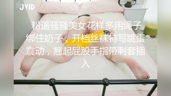 汁白虎嫩鲍美少女粉装女仆掰穴淫水直流