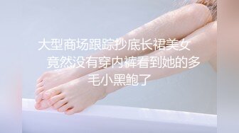 【新片速遞】人妻单约 来点有感觉的特意准备了女仆装 放上音乐 带上眼罩 拍下来发给他绿帽老公 不知他看了会不会兴奋 