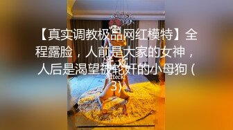 女神级性感气质美女明星刚出道时和男友居家激情性爱自拍泄密流出,没想到在外形象端庄床上如此淫骚主动!