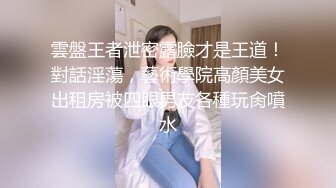 高质量极品母女花都搞上性福挡不住啪啪操穴作品《女友的妈妈》字幕佳作 男人的梦想太爽了母女全泡鸡动啊