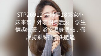 气质学院派美女酒店被男友边操边逼她答应下次让别人一起来操她,女的不同意被狠狠爆干还说：就不让别人操!