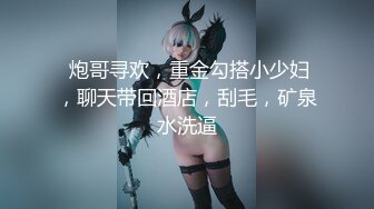 【新片速遞】 肉嘟嘟的胖妹子，露脸天生大奶，无美颜蝴蝶逼跳单自慰，掰开鲍鱼很粉