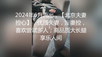 分享老婆的蜜桃臀