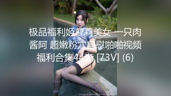 牛B大神商场女厕暗藏摄像头偷窥53位美女少妇嘘嘘 (9)