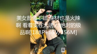 大像传媒之巨乳香港留學生成人禮