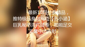 【新片速遞】 巨乳粉逼黑丝情趣装诱惑的极品宝贝，无毛白虎逼跟狼友互动撩骚，揉奶玩逼道具抽插，呻吟可射表情好骚别错过[2.43G/MP4/04:42:12]