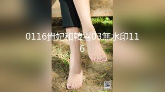 与94年蜂腰翘臀的白皙妹子约战女上位