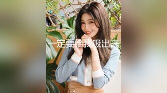   Ts甄可可-，20CM大屌萌妹，修长身材，女上位，仙女棒被顶得老硬老高啦