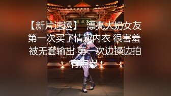 大學生情侶居家啪啪自攝流出，妹子聽從指揮，樂呵呵打情罵俏2V