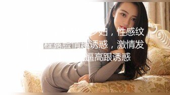 STP25218 【国产AV荣耀??推荐】麻豆传媒女神乱爱系列MDX-239《绿帽父亲爆操豪乳女儿》白虎女神沈娜娜