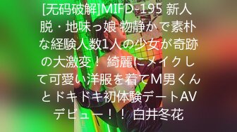 8月新流出 私房大神极品收藏 商场女厕全景后拍系列 彪马鞋美女换纸尿裤高清无水印原版