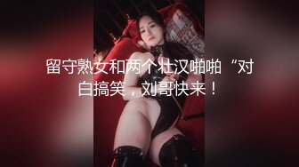 ✿果冻传媒✿ BCM019 寂寞少妇勾引我 奇妙快感小穴