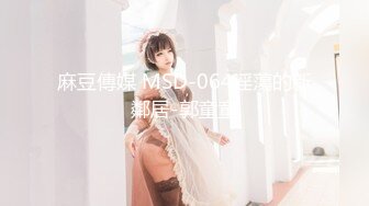 MDX-0083.李曼妮.裸体家政妇.淫荡骚妇饥渴需求.麻豆传媒映画