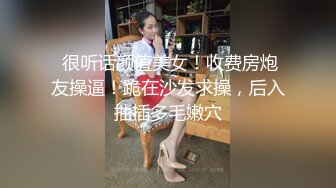 老婆被客人无套三通肛交-直接-护士-老婆-阿姨