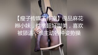 黄先生代班让妹子穿情趣护士装骑乘后入