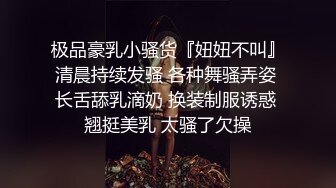 长发甜美系列美女主播，跳蛋自慰，水不够加点润滑剂来不走心