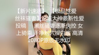 【九月速递】鸡教练 - JK女仆的隐藏菜单 主人我想被你后入