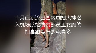 绿帽淫妻抠逼喷水