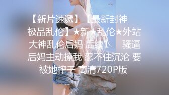 云盘高质露脸泄密！商学院高颜值清纯美女【丽莉】不雅露脸性爱自拍流出，温柔口交深喉啪啪高潮脸，很反差 (2)