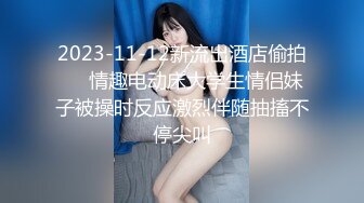 愛豆傳媒 ID5219 被包養的女大學生勾引老板男司機 心萱