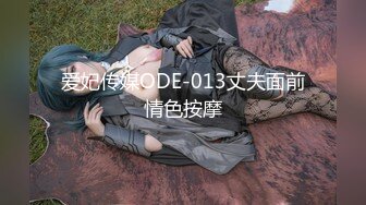 【宝藏级女神美乳嫩鲍】推特新星网红『小青茗』极品新作-黑丝女仆装COS全尺度诱惑 长腿翘臀豪乳小嫩逼 高潮冲爆 白丝运动衫