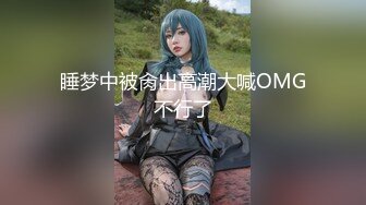 STP33873 【梦幻谷先生】33岁离异人妻 第一次约炮好紧张 被小伙灌多了脱衣抠穴插入久违的性爱享受