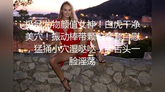 全网首发，良家人妻手把手玩转老公的大屌