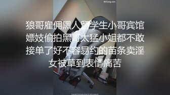 【海角通奸大神】爱钓鱼的狗 中了乱伦的毒PUA外甥女 历经大半年终于逮到机会 紧致稀疏鲜嫩鲍鱼 超嫩小穴