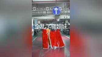 实拍19岁女友上位