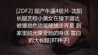 极品淫荡母狗VS胸下纹身女神性爱私拍甄选