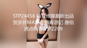 STP28767 双马尾眼镜口罩小妹！白丝美腿超嫩！无毛肥美小穴，翘起屁股被后入，往上视角拍摄 一进一出抽插