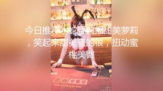 Transexjapan流出妖娆美妖TSchulin官方原片超清22部合集 (2)