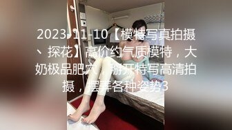 【新片速遞】南宁贱贱的女神，舌头会耕地，❤最享受舌舔口爆大JB，哪个男的受得了这样？