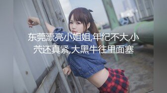 【极品 梦中情女】Yeha 超正点韩妞の劲爆胴体 狗链束缚调教女神 羞耻凸激乳粒 珍珠内裤白虎蜜蚌血脉喷张 美到爆了