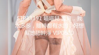 牛仔裤美女使劲擦逼毛浓密（前）