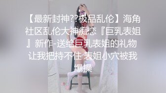 麻豆传媒-兔子先生-圣诞约会主动求爱-七濑恋