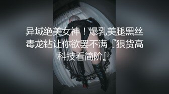 最新福利青春无敌推特极品可甜可盐翘臀长腿女神【小仙云】321元月付群专享，顶配COSER裸舞特写私处各种挑逗