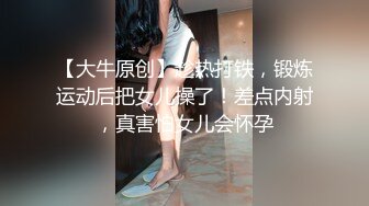   高颜值窈窕身材美少女网吧激战泽美 高跟黑丝JK修长美腿 键盘电竞椅全是动物交配的气味