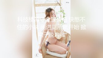 这小坦克操起来真带劲！一开就是俩宣泄心中无名异火『无水印全集看简阶』