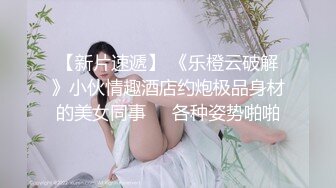 白嫩美眉